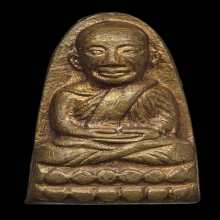 หลวงปู่ทวด​ วัดช้างให้​ หลังหนังสือเล็ก​ ปี​ 2505​  กะไหล่ทอ