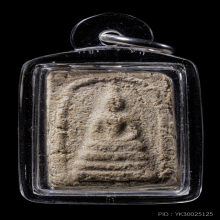 พระสมเด็จคะแนน หลวงพ่อชาญณรงค์ อภิชิโต ปี2529