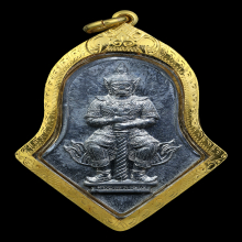 เหรียญท้าวเวสสุวรรณ รุ่นแรก เนื้อตะกั่ว วัดจุฬามณี