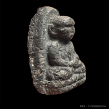 หลวงปู่ทวดว่าน2497 พิมกรรมการ B