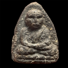 หลวงปู่ทวดว่าน2497 พิมกรรมการ B