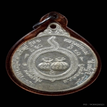 1ใน599เหรียญ พระสังกัจจายน์ หลวงพ่อแพ วัดพิกุลทอง สิงห์บุรี