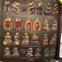 นางกวักไม้แกะ หลวงปู่บุญ วัดกลางบางแก้ว  เลี่ยมกระเช้าเงิน