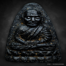 หลวงปู่ทวด วัดช้างให้ ปี2524 เนื้อว่าน พิมพ์ใหญ่