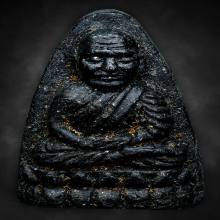 หลวงปู่ทวด วัดช้างให้ ปี2524 เนื้อว่าน พิมพ์ใหญ่