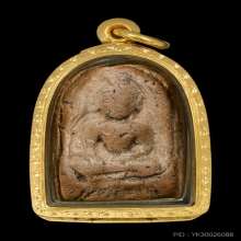 พระซุ้มกอ หลวงพ่อโหน่ง วัดคลองมะดัน พิมพ์เล็ก