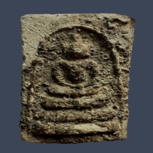 พระสมเด็จพิมพ์อกครุฑกรุวัดบางขุนพรหม