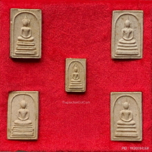 สมเด็จอรหัง ข้าวก้นบาตร หลวงพ่อเกษม เขมโก ปี 2535