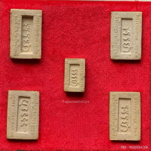 สมเด็จอรหัง ข้าวก้นบาตร หลวงพ่อเกษม เขมโก ปี 2535