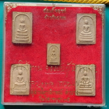 สมเด็จอรหัง ข้าวก้นบาตร หลวงพ่อเกษม เขมโก ปี 2535