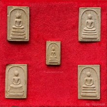 สมเด็จอรหัง ข้าวก้นบาตร หลวงพ่อเกษม เขมโก ปี 2535