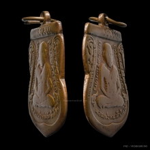 เหรียญเลื่อนสมณศักดิ์ หลวงปู่ทวด วัดช้างให้ 2508 ทองแดง