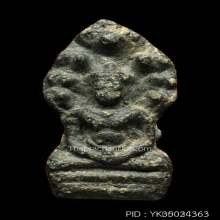 พระนาคปรกเนื้อชิน ​พิมพ์กลาง กรุวัดพระศรีรัตนมหาธาตุ​