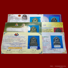 พระพุทธชินราชใบเสมา เนื้อชินเงิน กรุวัดใหญ่ พิษณุโลก