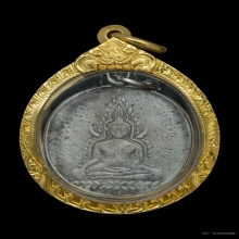 เหรียญพระพุทธชินราชหลังหนังสือห้าแถว