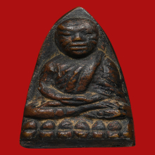 หลวงพ่อทวด อาปาเช่ 05