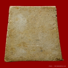 พระสมเด็จบางขุนพรหม พิมพ์ใหญ่ หลวงปู่ลำภู ปี 02 สวยมากครับ