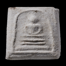 พระสมเด็จกรุวัดลาดบัวขาว ปี2485 พิมพ์ใหญ่ หลวงพ่อชาญณรงค์