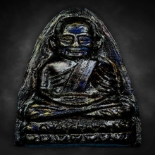 หลวงปู่ทวด ปี 2524 เนื้อทองเหลือง หลัง 3 จุด