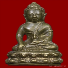 พระกริ่งทองทิพย์ วัดสุทัศน์ ปี๒๔๙๕