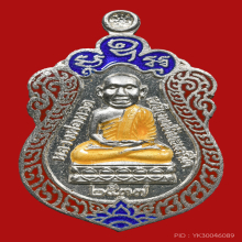 หลวงพ่อทวด เหรียญหัวโต รุ่นสร้างวิหาร