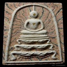 พระสมเด็จฐานสิงห์ เนื้อลายพิเศษ หลวงพ่อแพ วัดพิกุลทอง