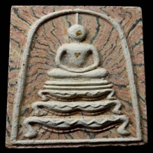 พระสมเด็จฐานสิงห์ เนื้อลายพิเศษ หลวงพ่อแพ วัดพิกุลทอง