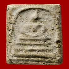 พระสมเด็จหลวงปู่ภูพิมพ์โย้ วัดอินทรวิหาร