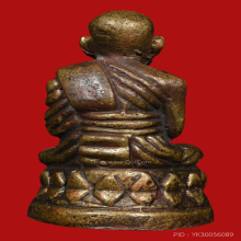 หลวงพ่อทวด  พิมพ์บัวรอบ  ปี 2541