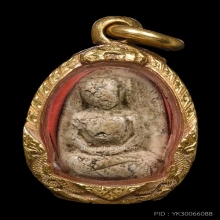 พระวัดพระพิมพ์พุงป่องใหญ่