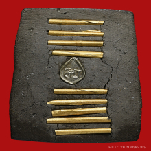 หลวงพ่อทวด  รุ่น มบ  พิมพ์สี่เหลี่ยม