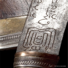 มีดหมอ 2 กษัตริย์ หลวงพ่อเดิม วัดหนองโพ จังหวัดนครสวรรค์