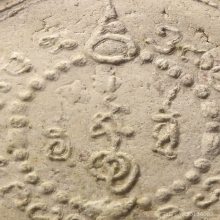 องค์พ่อจตุคามรามเทพ พิมพ์ใหญ่ เนื้อขาวปัดนาค ปี2530