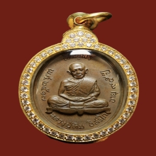 เหรียญเจริญพรบน หลวงปู่ทิม วัดละหารไร่ เนื้อทองแดง