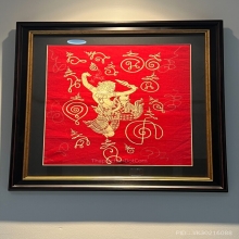 ผ้ายันต์หนุมานหรือผ้ายันต์พญาชิงชัย