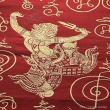 ผ้ายันต์หนุมานหรือผ้ายันต์พญาชิงชัย