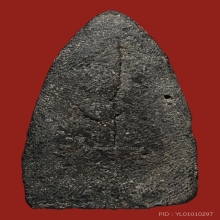 หลวงปู่ทวด วัดช้างให้ ปี97 พิมพ์กรรมการ(A)