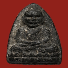 หลวงปู่ทวด วัดช้างให้ ปี97 พิมพ์กรรมการ(A)