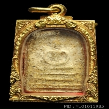 พระสมเด็จบางขุนพรหม กรุเก่า พิมพ์เส้นด้าย ยอดนิยม