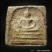 พระสมเด็จบางขุนพรหม กรุเก่า พิมพ์เส้นด้าย ยอดนิยม