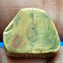 ...รูปเหมือน ลพ.แช่ม วัดฉลอง...