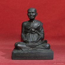 รูปเหมือนสมเด็จโต อนุสรณ์ 100 ปี วัดระฆังฯ ๒๕๑๕ หน้าตัก5นิ้ว