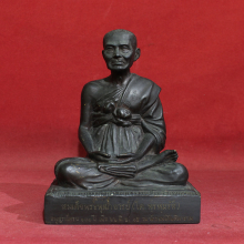 รูปเหมือนสมเด็จโต อนุสรณ์ 100 ปี วัดระฆังฯ ๒๕๑๕ หน้าตัก5นิ้ว