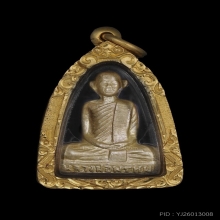 รูปเหมือนปั๊มหลวงพ่อพรหม วัดช่องแค รุ่นหูกาง ปี พ.ศ. 2508 