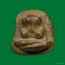 พระปิดตาอาจารย์เปิง พิมพ์เศียรโต เนื้อยานัตถุ์สวย 