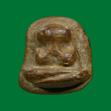 พระปิดตาอาจารย์เปิง พิมพ์เศียรโต เนื้อยานัตถุ์สวย 