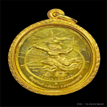 มหาปราบ(หนุมานเขิญธง) ทองคำ หลวงพ่ออิฏฐ์ วัดจุฬามณี ปี42