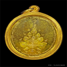 มหาปราบ(หนุมานเขิญธง) ทองคำ หลวงพ่ออิฏฐ์ วัดจุฬามณี ปี42