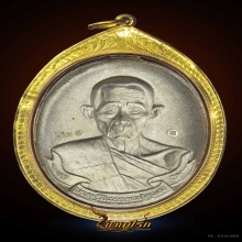 เหรียญหลวงพ่อรวย วัดตะโก จ.อยุธยา รุ่นรวยมหาเศรษฐี ปี57