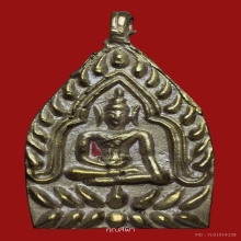 เหรียญหล่อพิมพ์เจ้าสัวสะดุ้งกลับ หลวงพ่อยิด